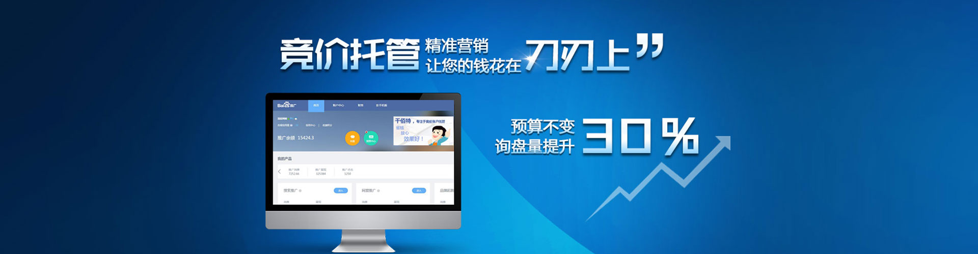 新安头条信息流