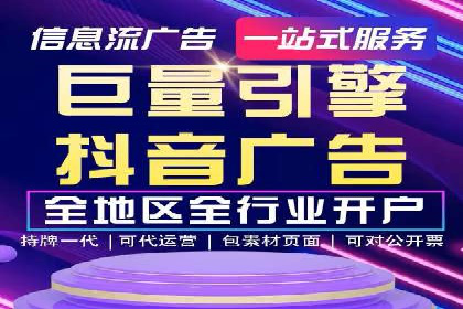 深度解析：百度推广托管的成功秘诀与经典案例
